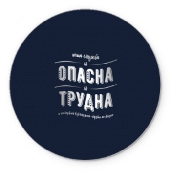 Dj Hoffman – Наша служба и опасна и трудна (Remix)