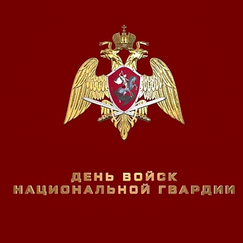 Desa – Россия (Песни ко дню воинской славы России 2022)