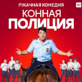 Mario Grigorov – Ice Versa