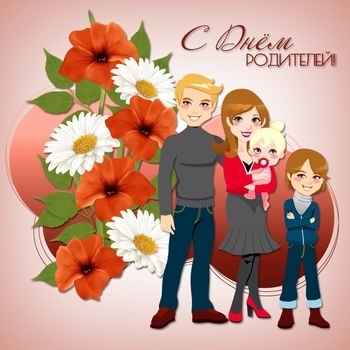 O.v.i. – Родителям