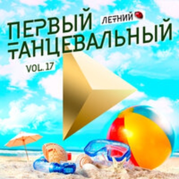Heartskin – По проводам (Single 2019)
