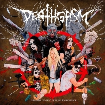 Wretched End – Tyrant Of The Mountain (OST из "Смертельный оргазм / Deathgasm")