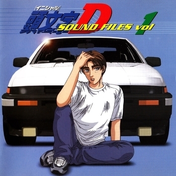 Atsushi Umebori – A God Of Death Gt-R I (Музыка из аниме "Инициал Ди: Стадия пятая / Initial D: Fifth Stage")