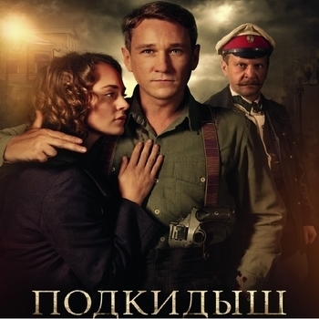 Моржи – Бублички