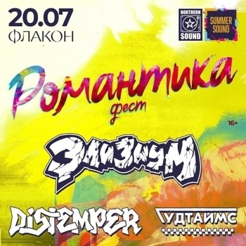 Pink4pink – Экстаз