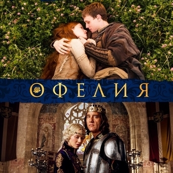 Steven Price – You Cannot Imagine His Anguish (Мелодия из фильма "Офелия / Ophelia")