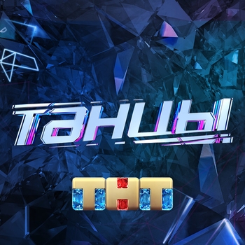 Twenty9 – Who's Flyer