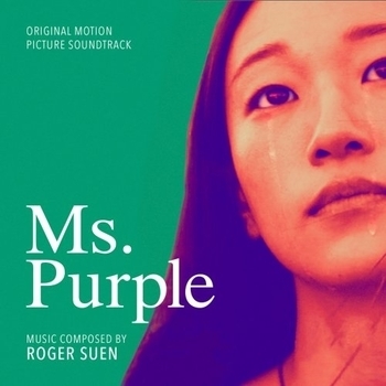 Roger Suen – Awake (OST из "Мисс Сиреневая / Ms. Purple")