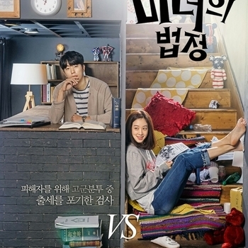 Solji  Exid – Leaning on Wind (OST из сериала "Суд ведьмы / Manyeoui beopjeong")