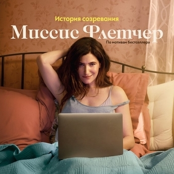 Throttle – For Me