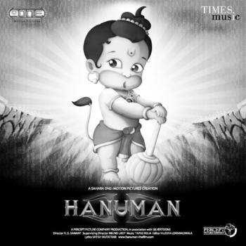 Tapas Relia – Bridge Across the Ocean (Музыка из фильма "Хануман / Hanuman")