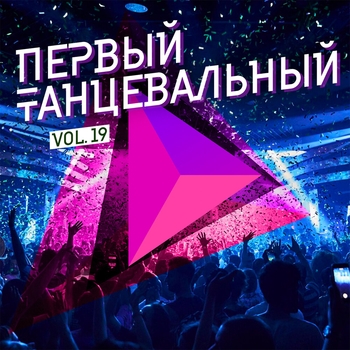 Marko – Анестезия