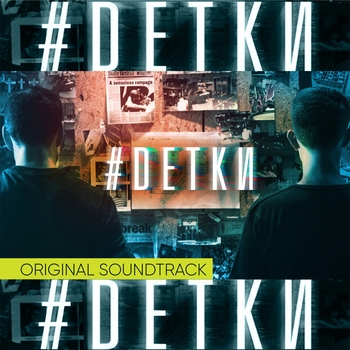 Stock 12 – Anymore (Denny Kay Remix)