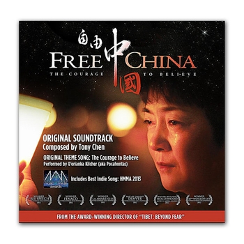 Tony Chen – The Appeal (Музыка из фильма "Свободный Китай: Мужество верить / Free China: The Courage to Believe")