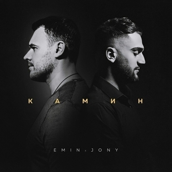 Emin feat Jony