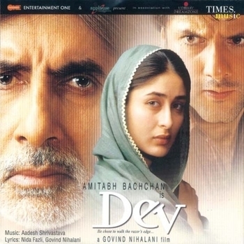 Abhijeet – Mangalam Ganesham (OST из фильма "Наставник / Dev")
