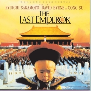 Cong Su – Lunch (Музыка из фильма "Последний император / The Last Emperor")