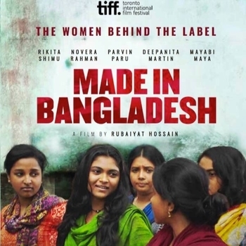 Rocqawali – Mandi Han ya Changi Han (OST из "Сделано в Бангладеш / Made in Bangladesh")