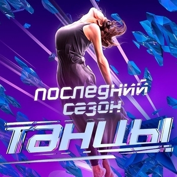 Voronina – Петли