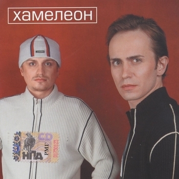 Xamelion – 128500