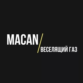 Kottik – Веселящий газ (Cover)