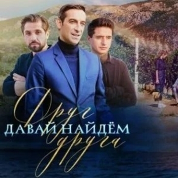 Ever So Blue – Fragment