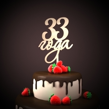 Dj Slava Mega – 33 года / День Рождения Mix