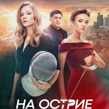 Saint Rogue – Winner
