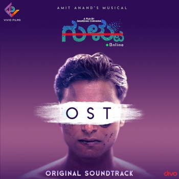 Amit Anand – Neat Politician (OST из "Gultoo")