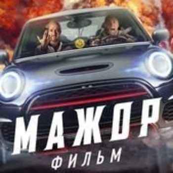 Nintendo – Чёрный пистолет (Мелодия из фильма "Мажор")