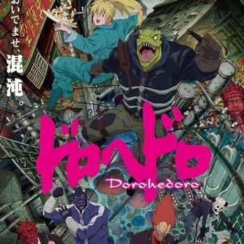 (K)Now Name – Dig Dig Dig Dug (OST из "Дорохэдоро / Dorohedoro")