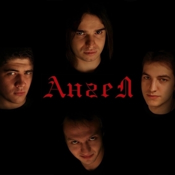 Angel – Где-то там