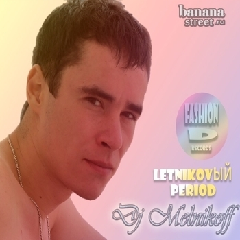 DJ MELNIKOFF – Рай твоей души (Single 2020)