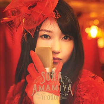 Sora Amamiya – Defiance (Defiance 2019)
