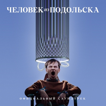 OQJAV – Айлёлэ