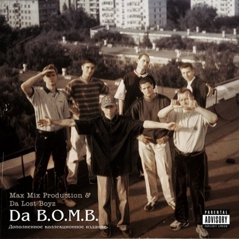 Da Bomb – The Original