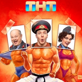 Steve Ronald Ouimette – Three Timin' Man (OST из "Миллиционер с Рублевки") (Сезон 1)