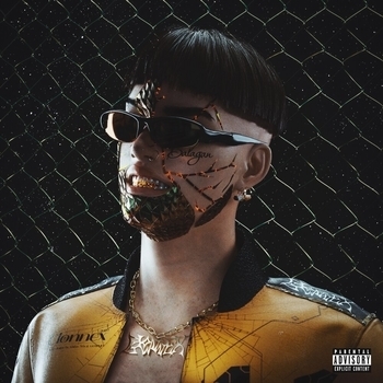 Slave – Г. Н. И. Л. Ь.