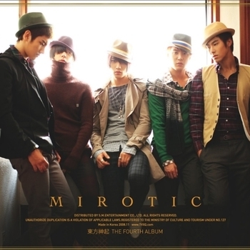 DBSK – Before U Go