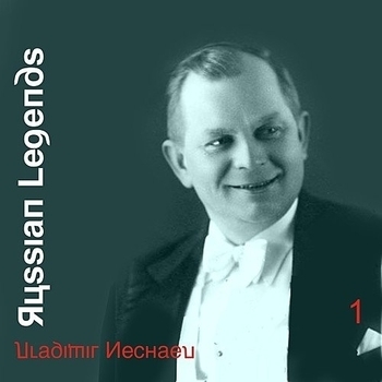 Владимир Нечаев