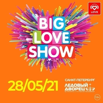 Zolotova – Кимоно (Big Love Show 2021)