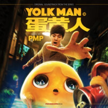 PMP – Drunken Yolk (OST из "Человек-желток / Dan huang ren")