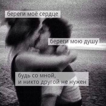 OrangeSKY – Береги моё сердце (Cover)