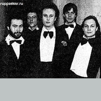 Домино – Юбилей 50 лет