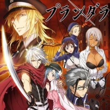 Miku Itou – Plunderer