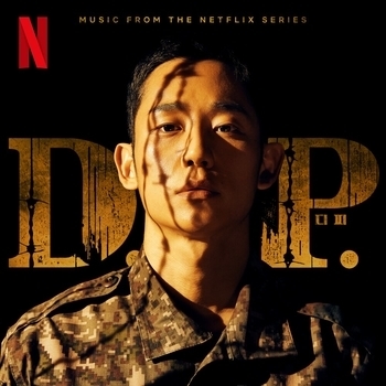 Из сериала "Охотник за дезертирами / D.P."