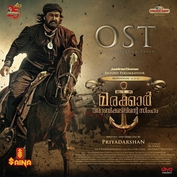 Rahul Raj – Cartaz (Песня из фильма "Мараккар: Лев Аравийского моря / Marakkar: Arabikadalinte Simham")