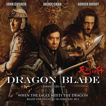 Henry Lai – Death of Shou Ching (OST из "Меч дракона / Tian jiang xiong shi")