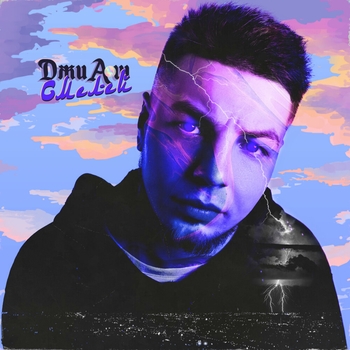 Джиаш