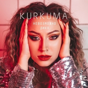 Kurkuma – Невозможно дико